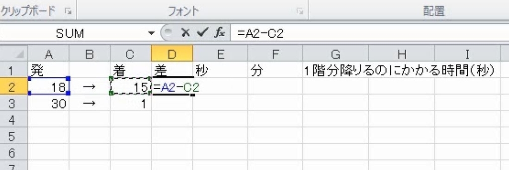 f:id:waenavi:20190313003402j:plain