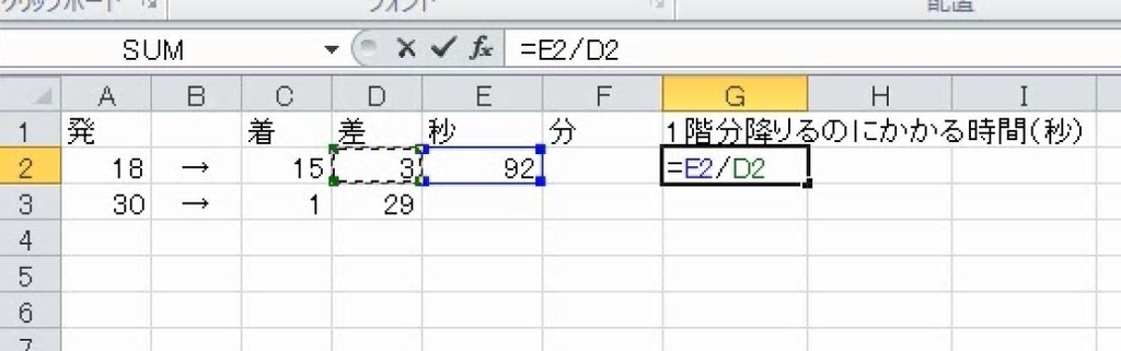 f:id:waenavi:20190313003409j:plain