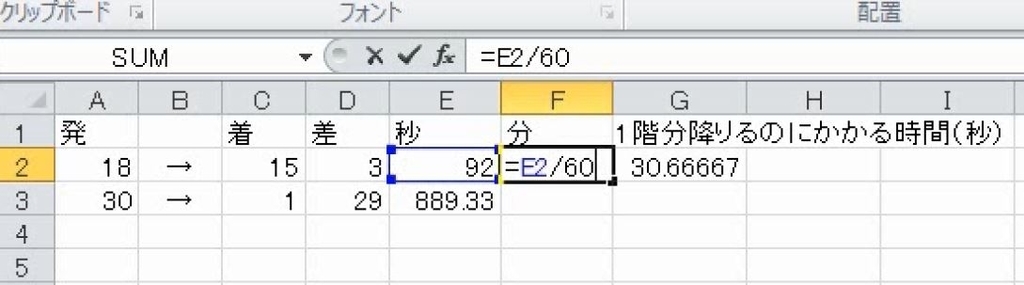 f:id:waenavi:20190313003419j:plain