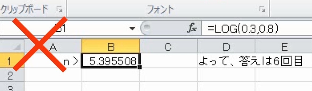 f:id:waenavi:20190313013215j:plain