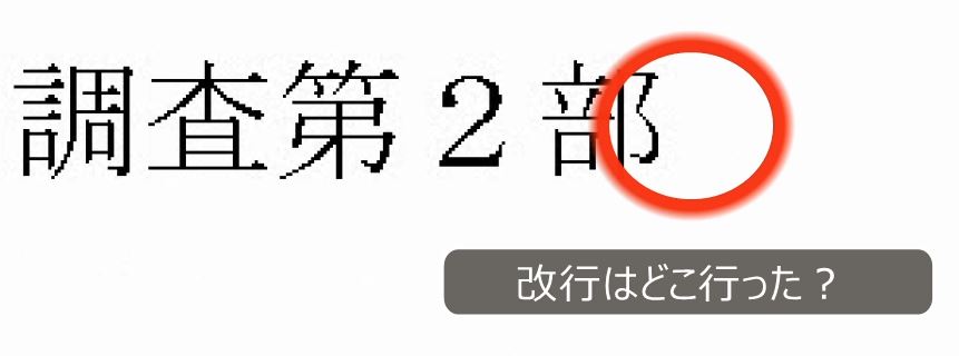 f:id:waenavi:20190313120652j:plain f:id:waenavi:20190313120652j:plain