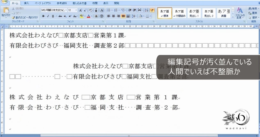 f:id:waenavi:20190313122215j:plain f:id:waenavi:20190313122215j:plain