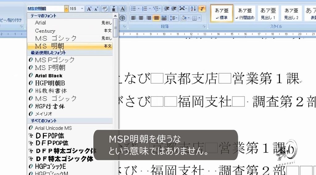 f:id:waenavi:20190313131241j:plain f:id:waenavi:20190313131241j:plain
