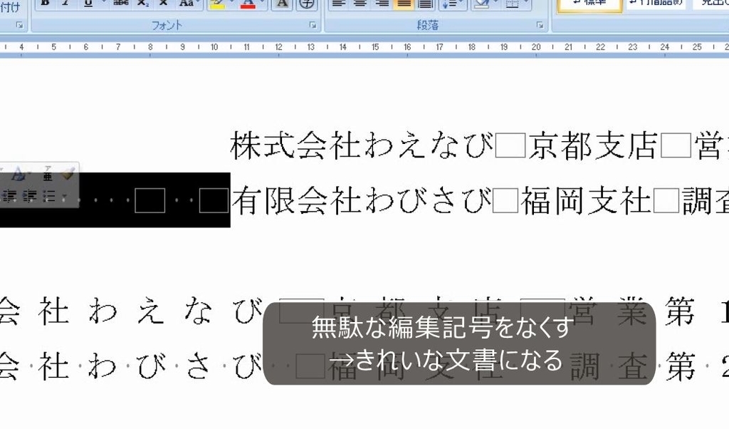 f:id:waenavi:20190313141912j:plain f:id:waenavi:20190313141912j:plain