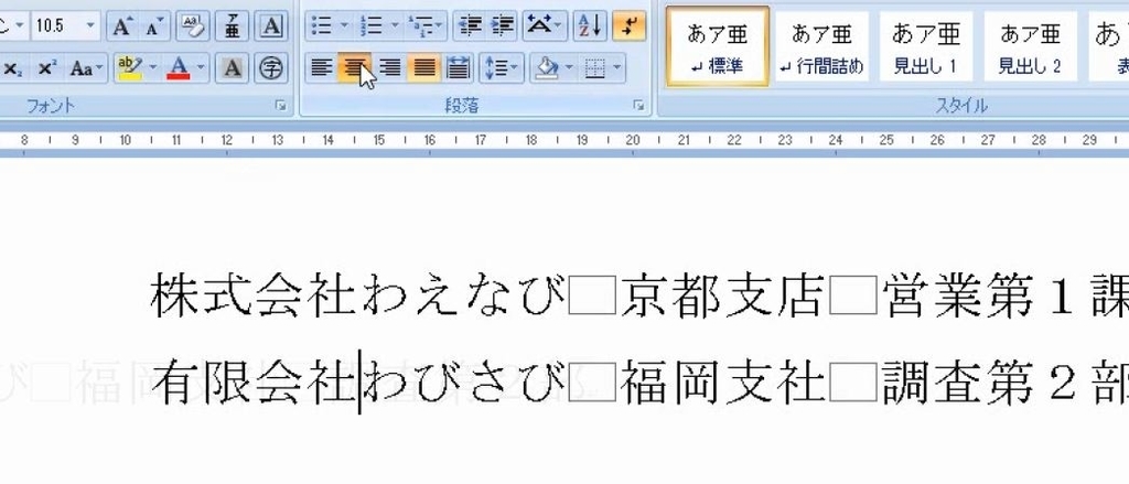 f:id:waenavi:20190313141916j:plain f:id:waenavi:20190313141916j:plain