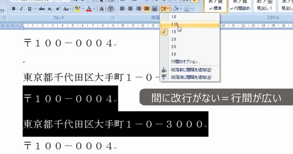 f:id:waenavi:20190313152414j:plain f:id:waenavi:20190313152414j:plain