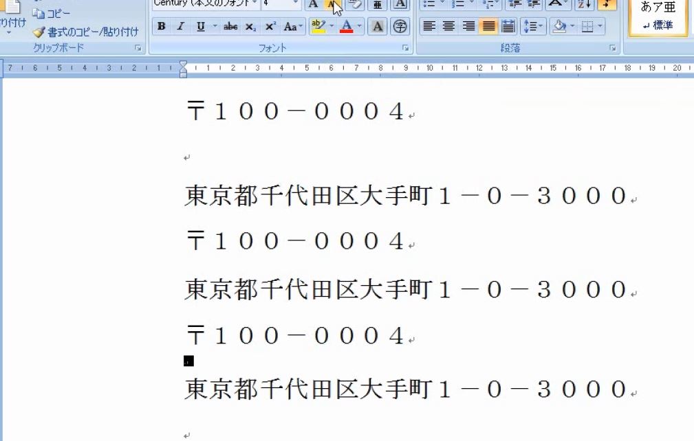 f:id:waenavi:20190313152425j:plain f:id:waenavi:20190313152425j:plain