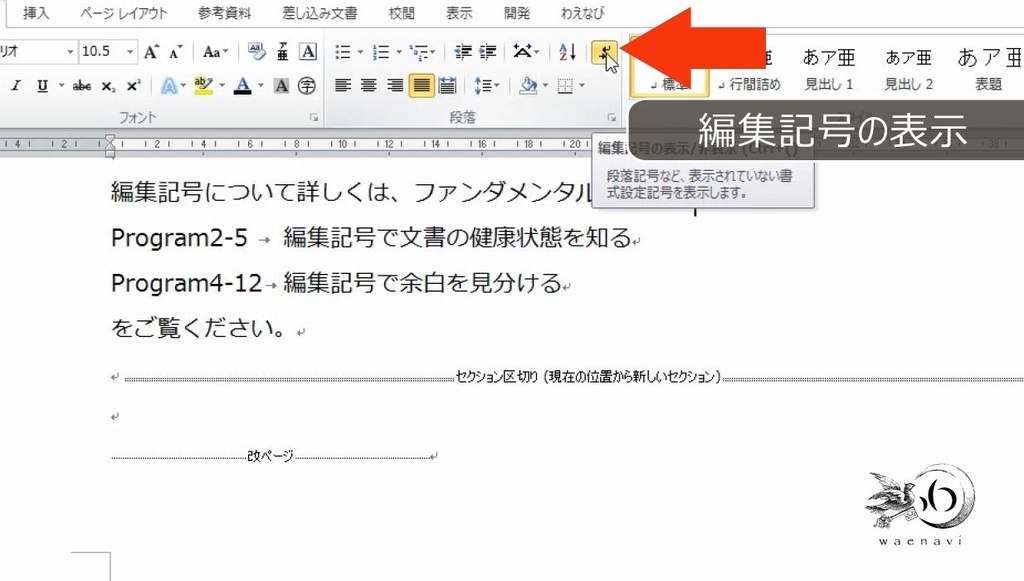 f:id:waenavi:20190313162507j:plain f:id:waenavi:20190313162507j:plain