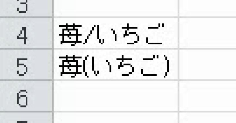 f:id:waenavi:20190315135602j:plain f:id:waenavi:20190315135602j:plain