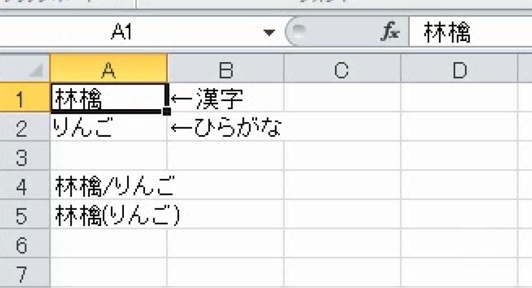 f:id:waenavi:20190315140149j:plain f:id:waenavi:20190315140149j:plain