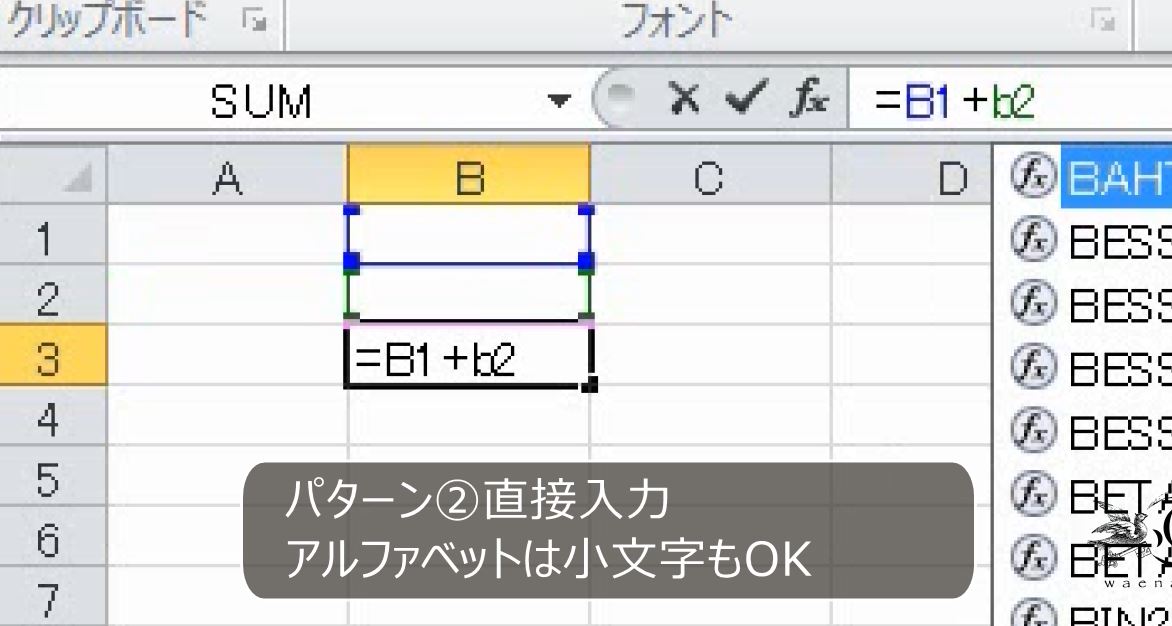 f:id:waenavi:20190315143050j:plain f:id:waenavi:20190315143050j:plain
