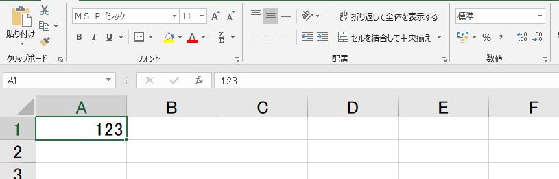 f:id:waenavi:20190315213504j:plain
