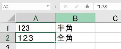 f:id:waenavi:20190315213715j:plain
