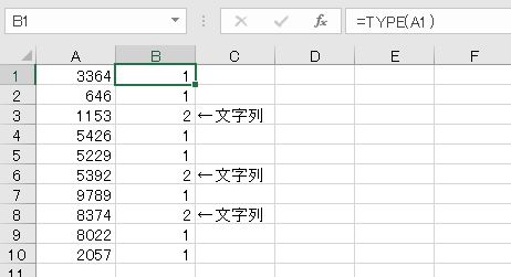f:id:waenavi:20190315215407j:plain