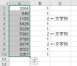 f:id:waenavi:20190315215858j:plain
