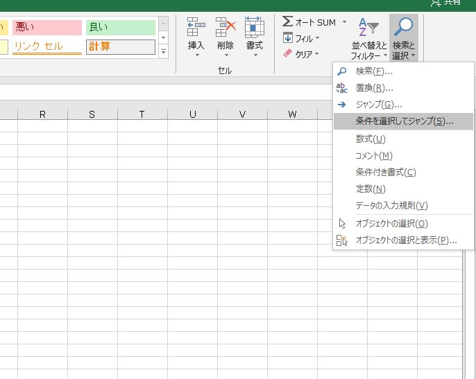 f:id:waenavi:20190315215902j:plain