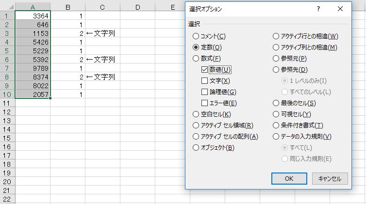 f:id:waenavi:20190315215905j:plain