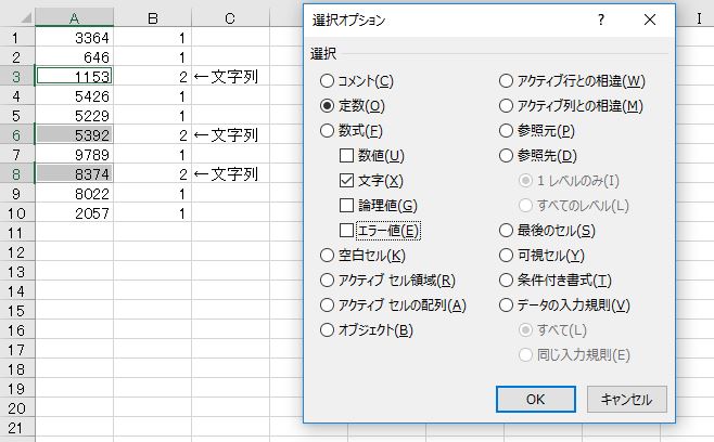 f:id:waenavi:20190315215912j:plain