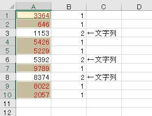 f:id:waenavi:20190315220053j:plain