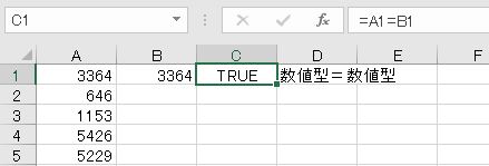 f:id:waenavi:20190315220657j:plain