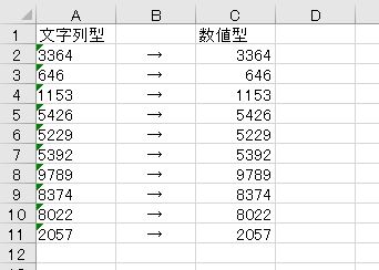 f:id:waenavi:20190315221114j:plain