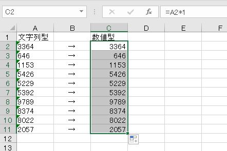 f:id:waenavi:20190315221848j:plain