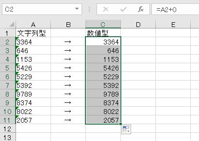 f:id:waenavi:20190315221933j:plain