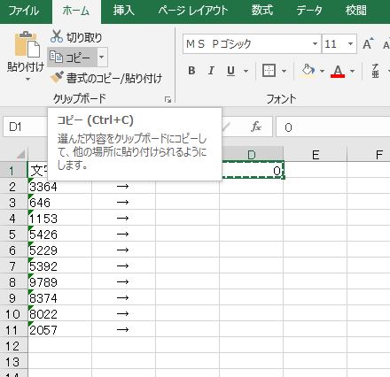 f:id:waenavi:20190315222200j:plain