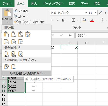 f:id:waenavi:20190315222329j:plain