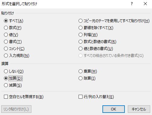 f:id:waenavi:20190315222333j:plain