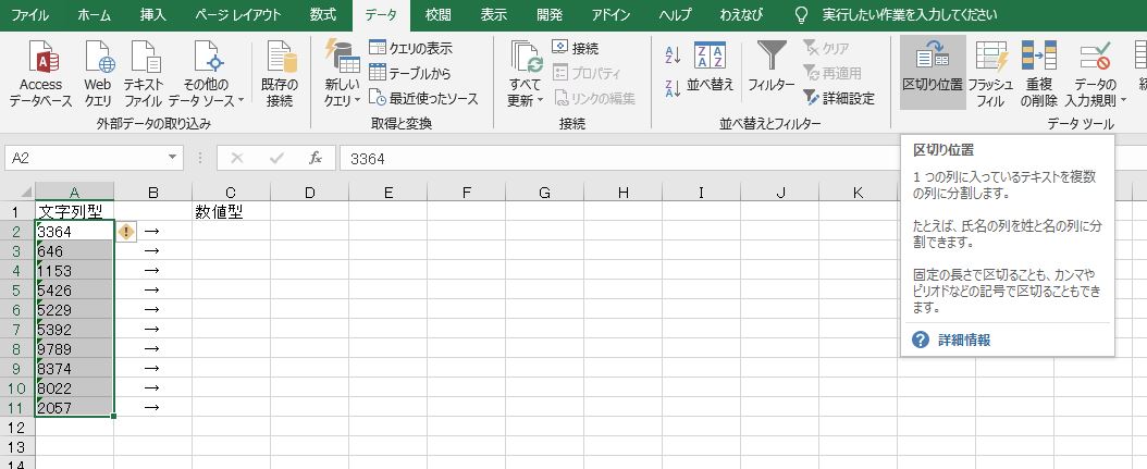 f:id:waenavi:20190315222845j:plain