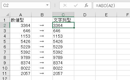 f:id:waenavi:20190315223843j:plain