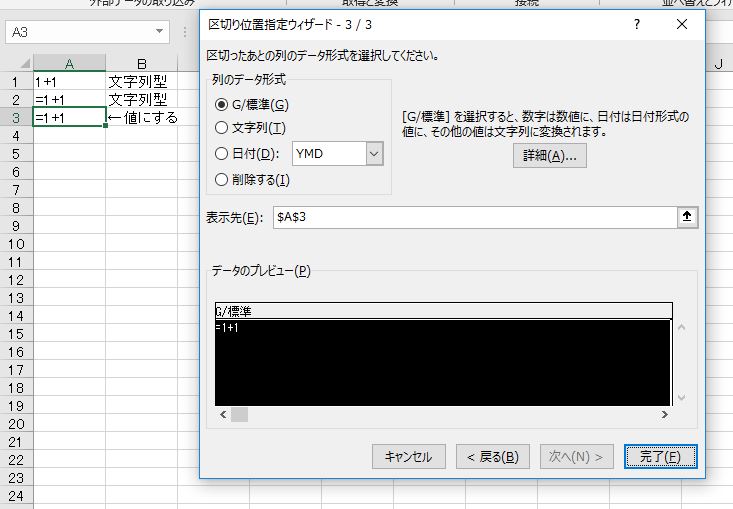 f:id:waenavi:20190315224639j:plain
