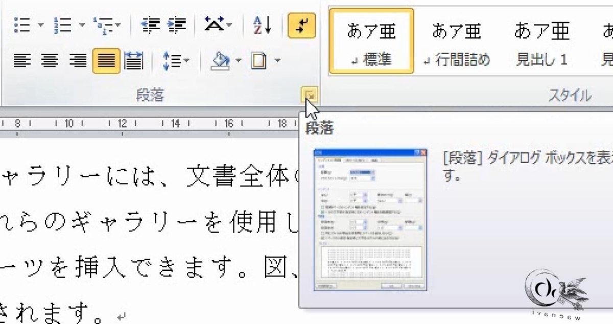 f:id:waenavi:20190316111618j:plain