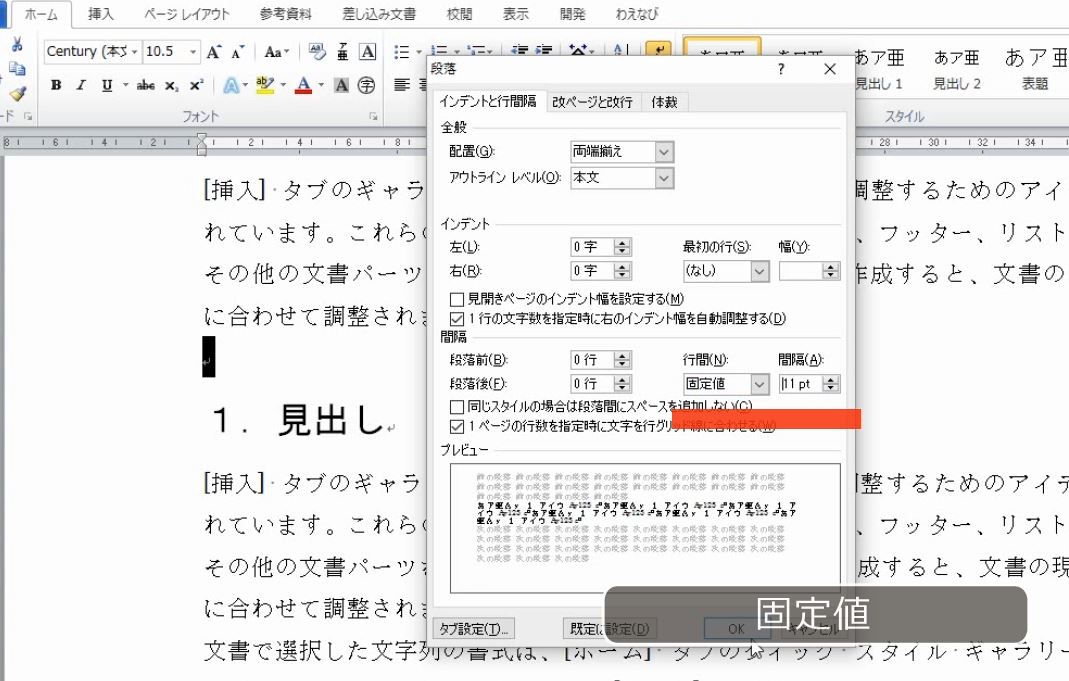 f:id:waenavi:20190316111622j:plain