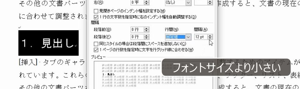f:id:waenavi:20190316111631j:plain