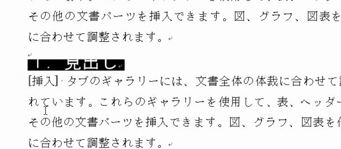 f:id:waenavi:20190316111635j:plain