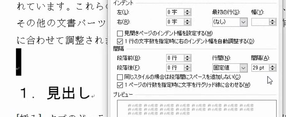 f:id:waenavi:20190316111639j:plain