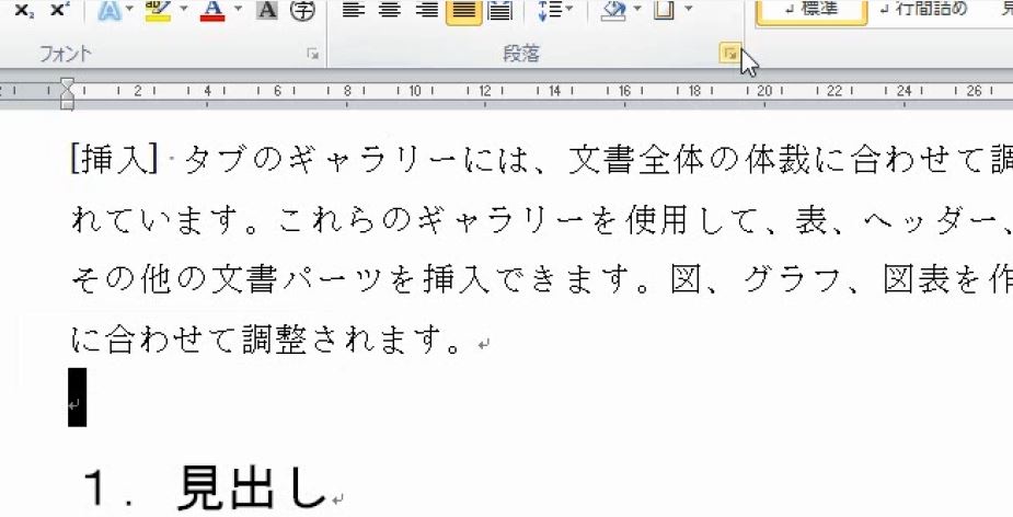 f:id:waenavi:20190316112229j:plain