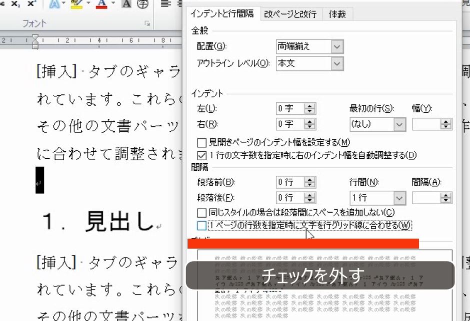 f:id:waenavi:20190316112233j:plain