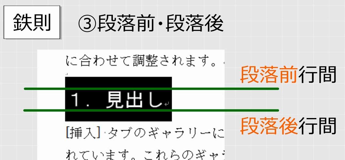 f:id:waenavi:20190316112544j:plain