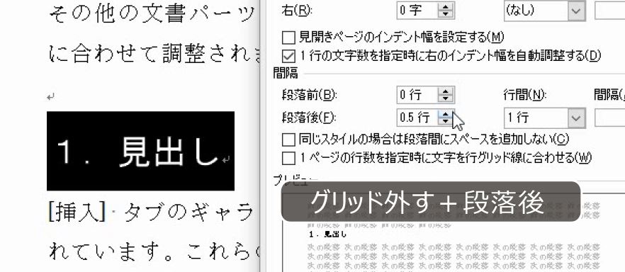 f:id:waenavi:20190316112548j:plain