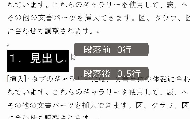 f:id:waenavi:20190316112553j:plain