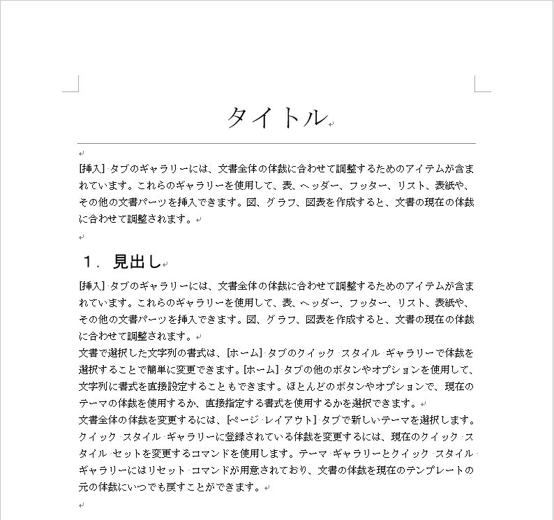 f:id:waenavi:20190316112919j:plain
