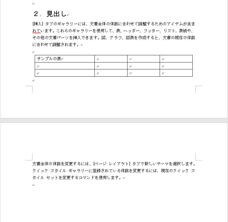 f:id:waenavi:20190316112922j:plain