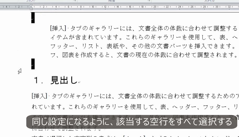 f:id:waenavi:20190316115709j:plain