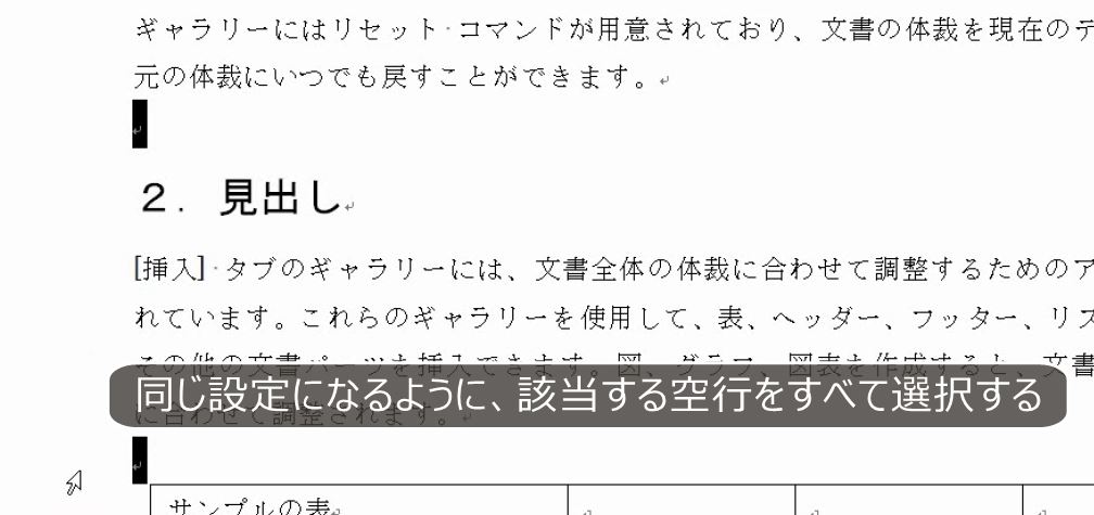 f:id:waenavi:20190316115713j:plain