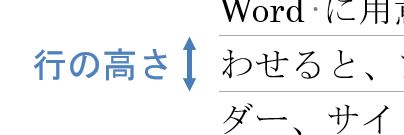 f:id:waenavi:20190316122122j:plain