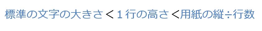 f:id:waenavi:20190316122546j:plain