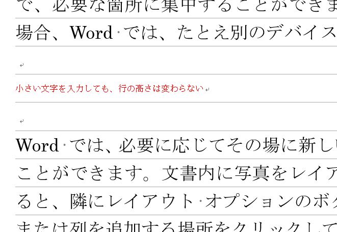 f:id:waenavi:20190316123220j:plain